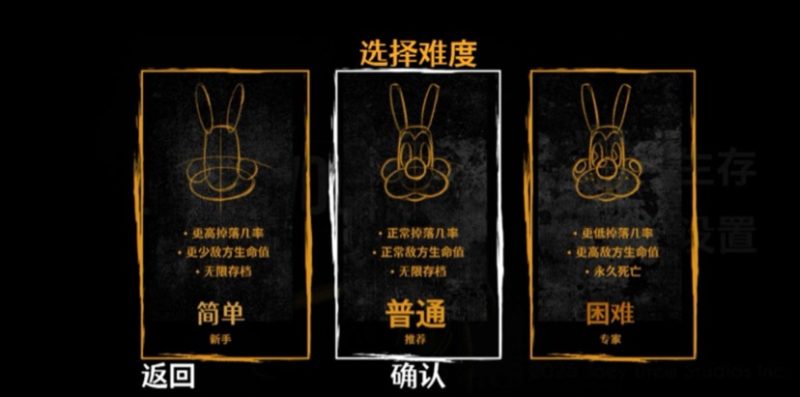 孤狼Bendy中文版v2.0.0高画质生存冒险手游免费下载-锐品游戏库