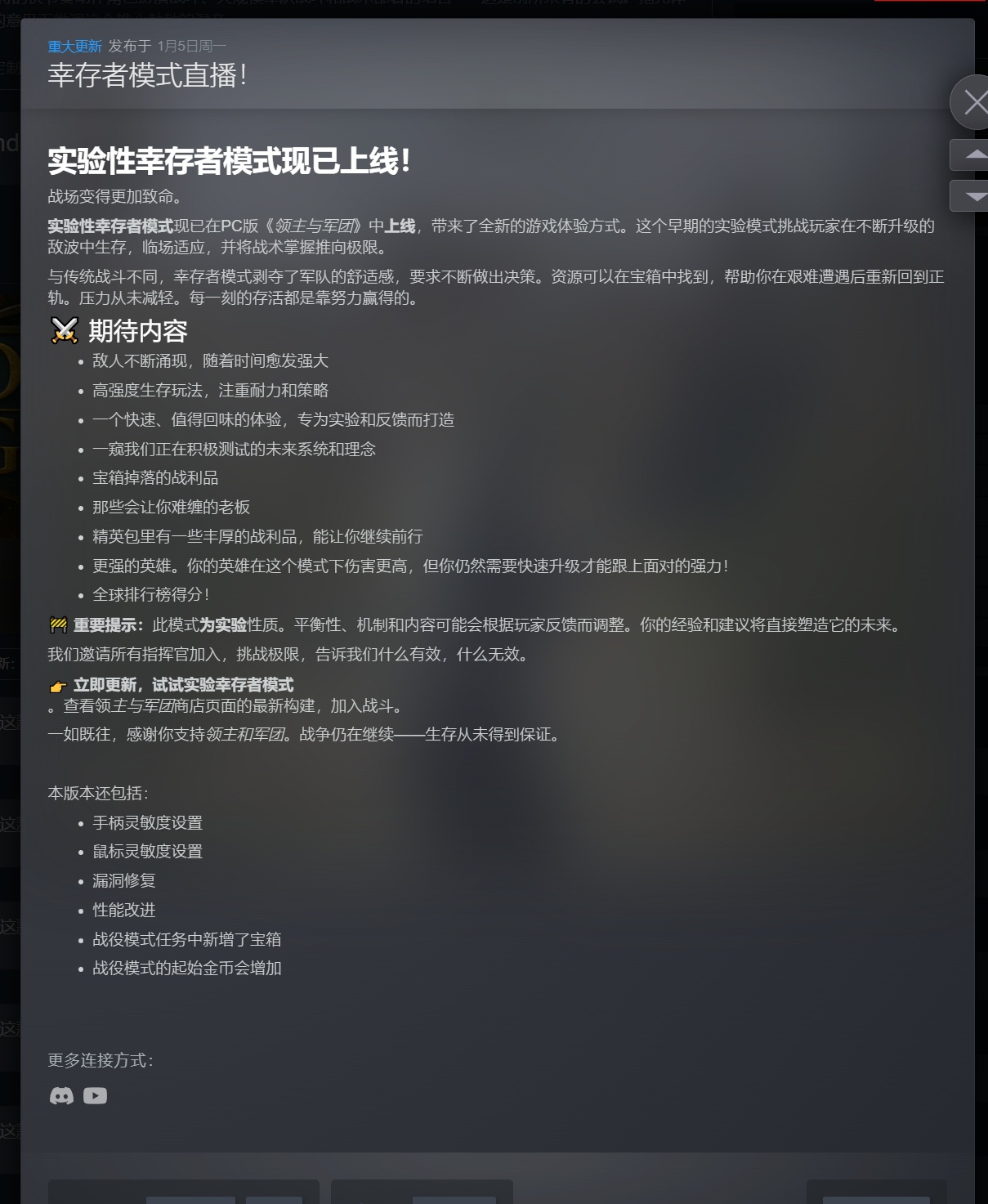 图片[1]-领主与军团Lords and Legions 2026最新中文PC版 高画质沙盒Roguelike策略战争游戏下载-锐品游戏库