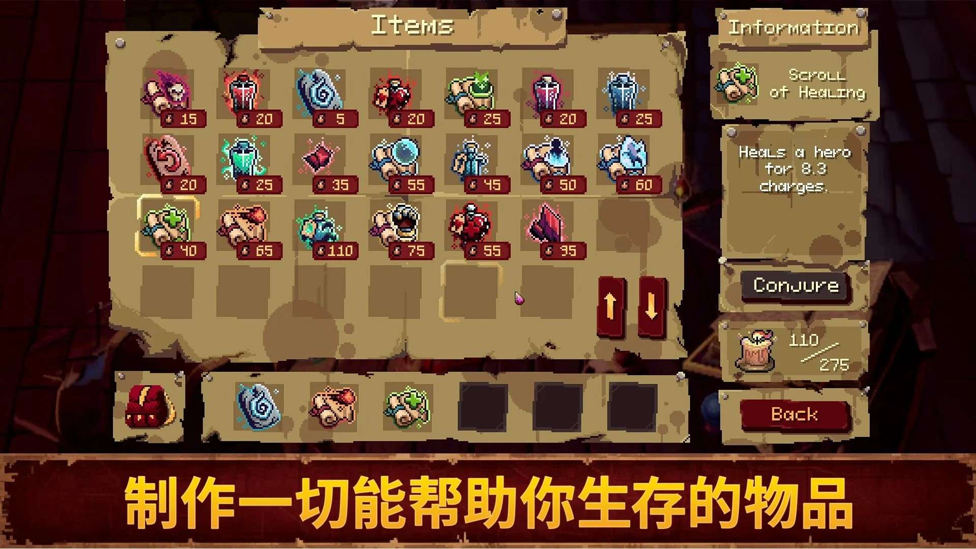 图片[5]-血盟守卫军2 v1.0.0中文版下载 创新回合制战术策略手游高评分-锐品游戏库