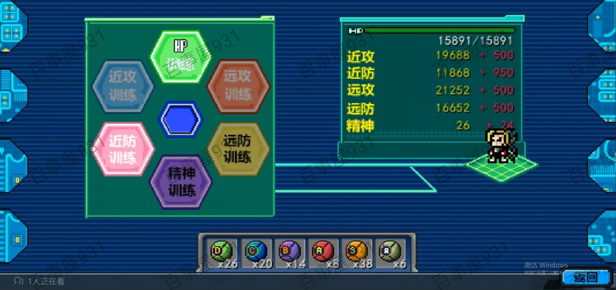 图片[2]-数码宝贝驯兽师重生2最新中文版双端直装RPG高燃冒险免费下载-锐品游戏库