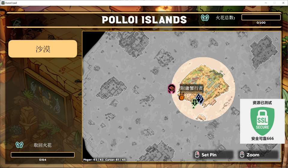 图片[3]-DuneCrawl沙丘爬行v1.01中文版高画质动作冒险端游免费下载-锐品游戏库