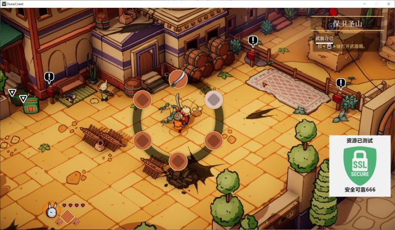 DuneCrawl沙丘爬行v1.01中文版高画质动作冒险端游免费下载-锐品游戏库