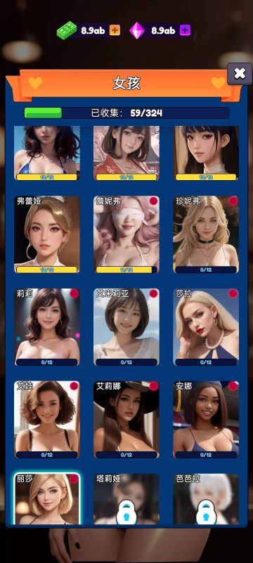 辣妹合并v2.2.6中文版免费下载|美少女合成益智手游高画质-锐品游戏库