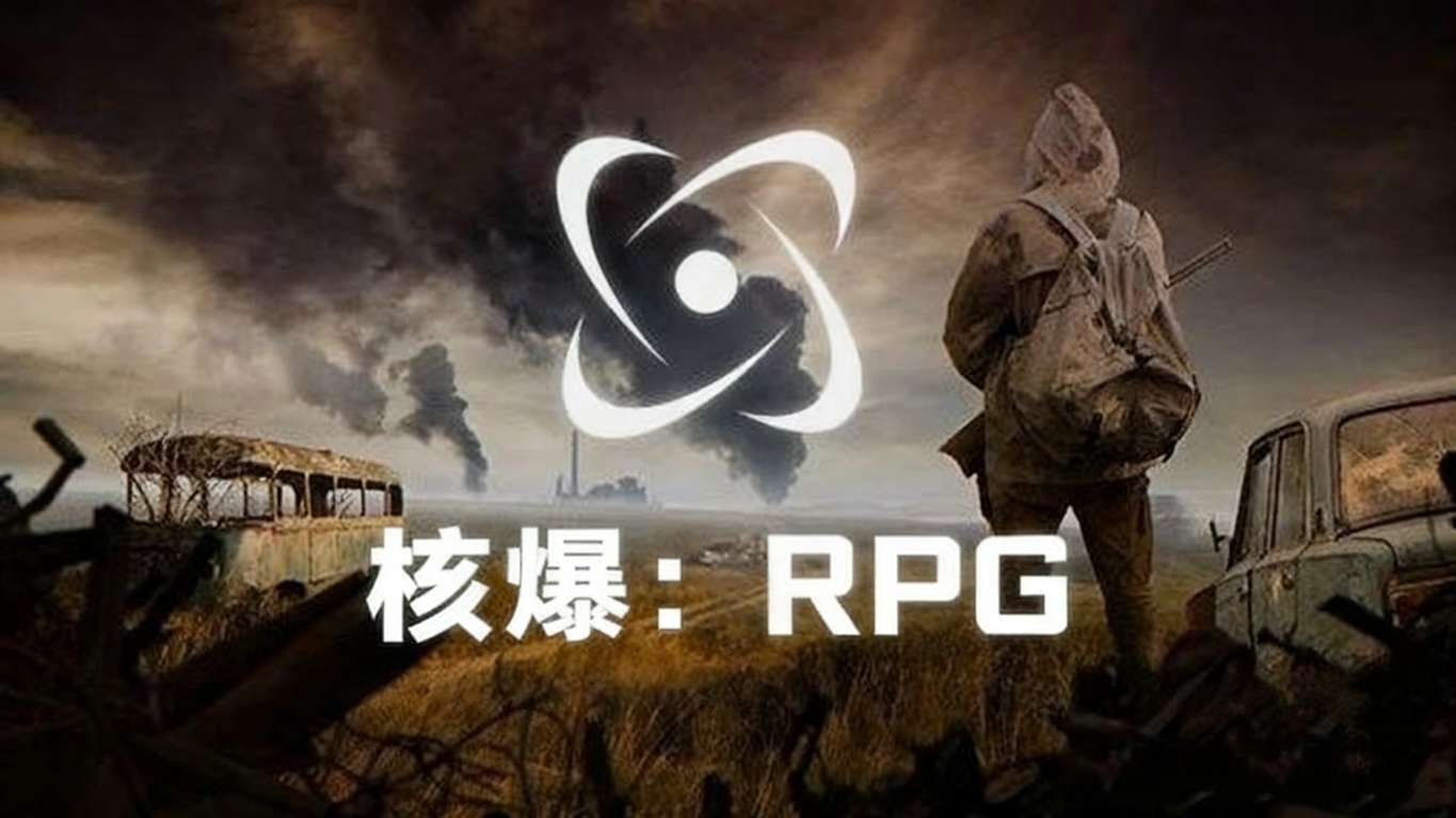 图片[5]-核爆RPG最新中文版1.43下载|高自由度末日生存策略手游Steam移植-锐品游戏库