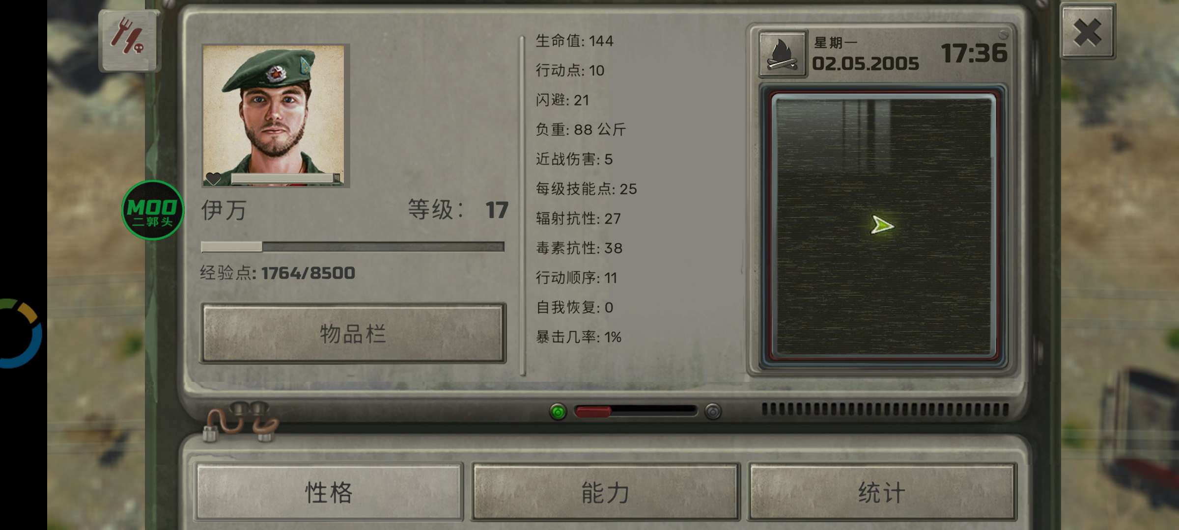 图片[3]-核爆RPG最新中文版1.43下载|高自由度末日生存策略手游Steam移植-锐品游戏库