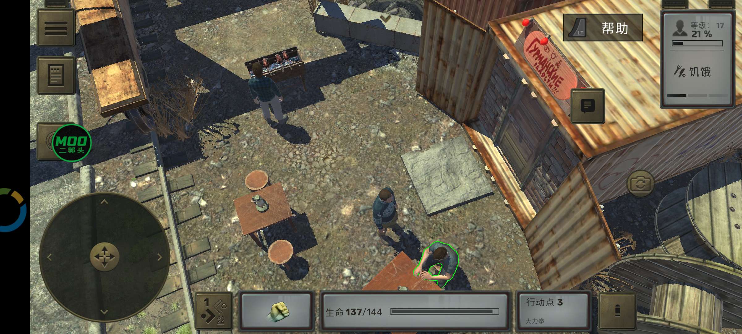 图片[7]-核爆RPG最新中文版1.43下载|高自由度末日生存策略手游Steam移植-锐品游戏库