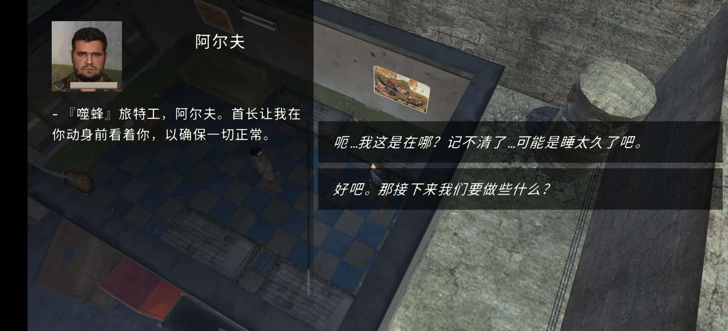 图片[1]-核爆RPG最新中文版1.43下载|高自由度末日生存策略手游Steam移植-锐品游戏库