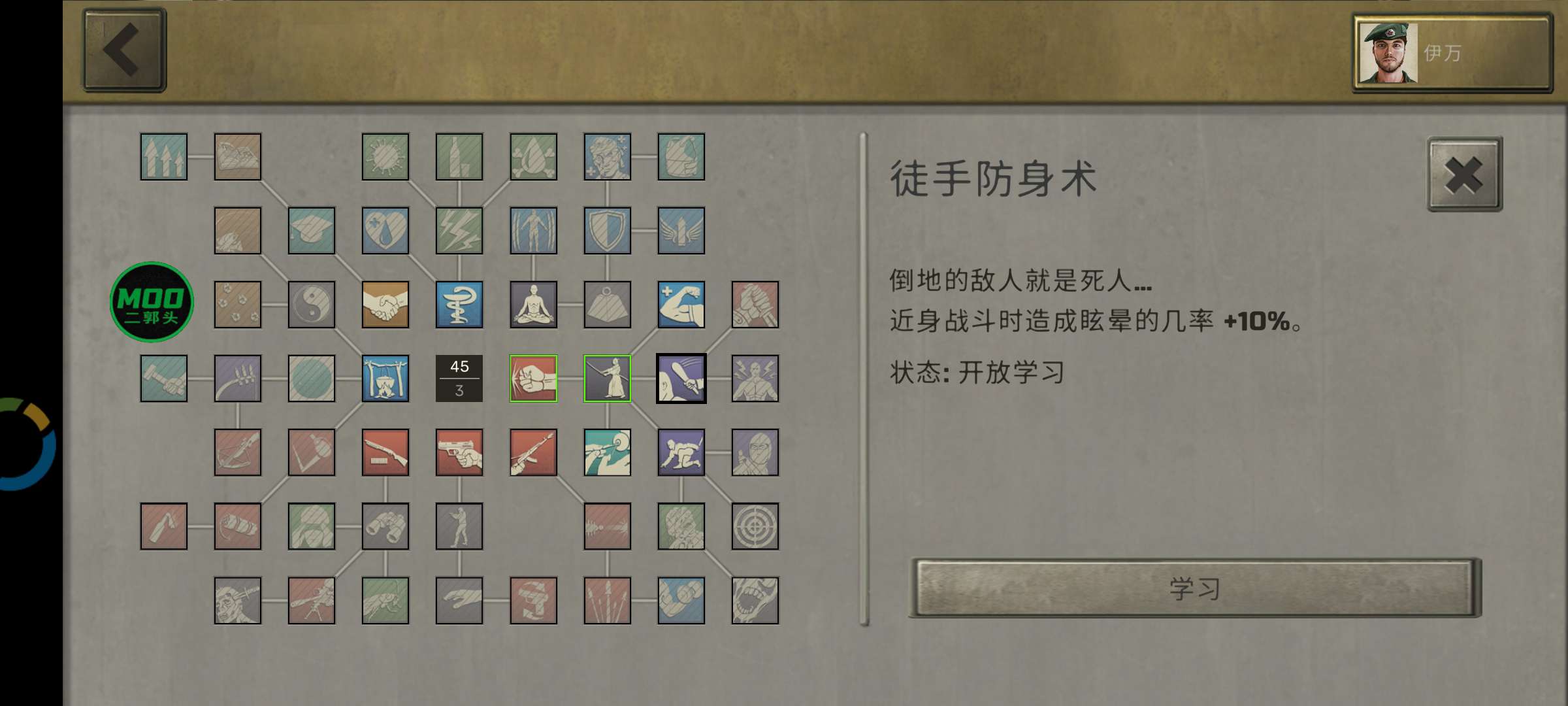 图片[2]-核爆RPG最新中文版1.43下载|高自由度末日生存策略手游Steam移植-锐品游戏库