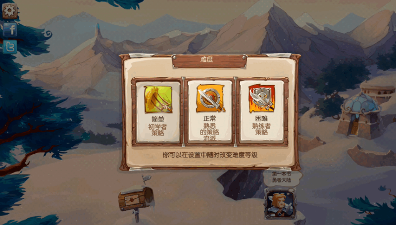 勇者大陆男巫中文版最新版回合制战旗手游高画质免费下载-锐品游戏库