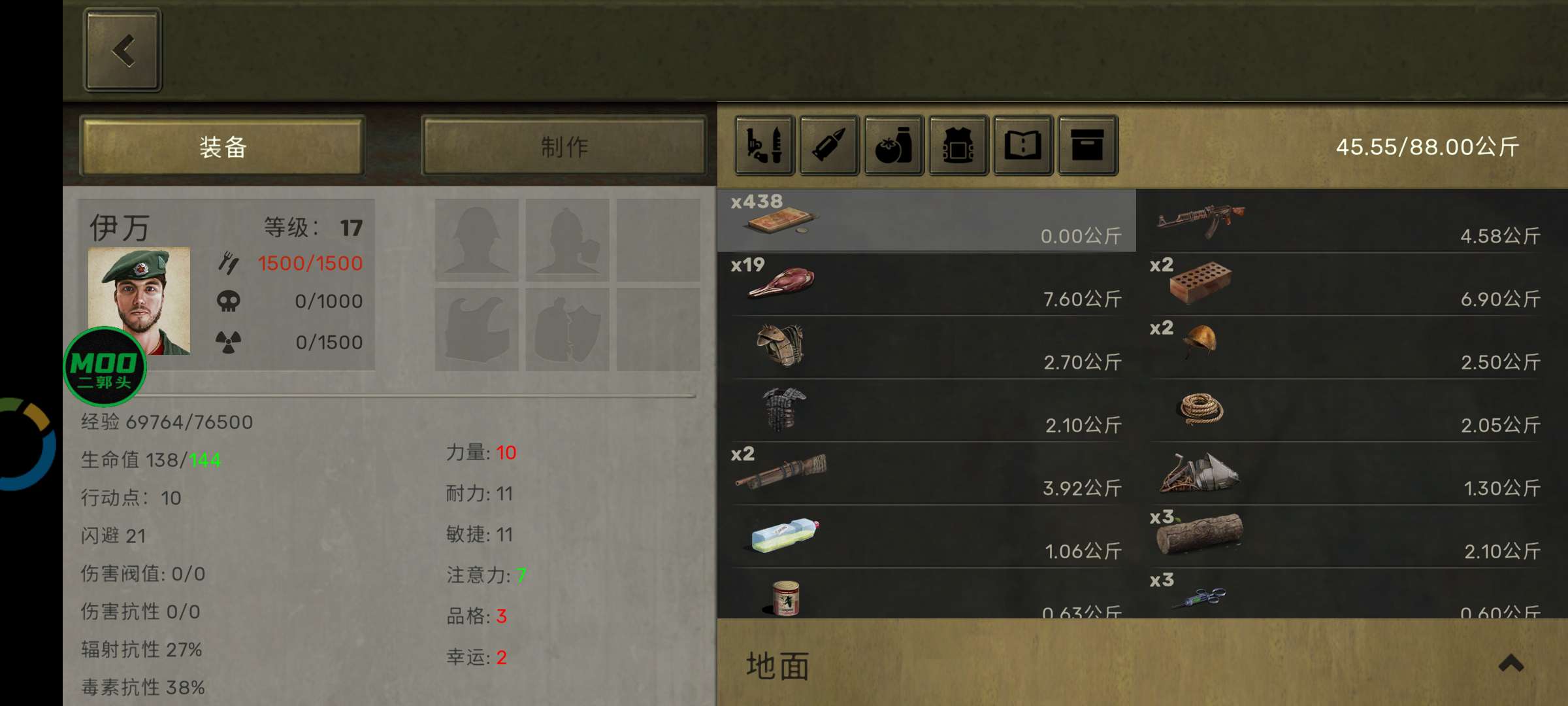 图片[3]-Atom RPG核爆RPG1.43最新中文版Steam移植高自由度末日RPG免费下载-锐品游戏库