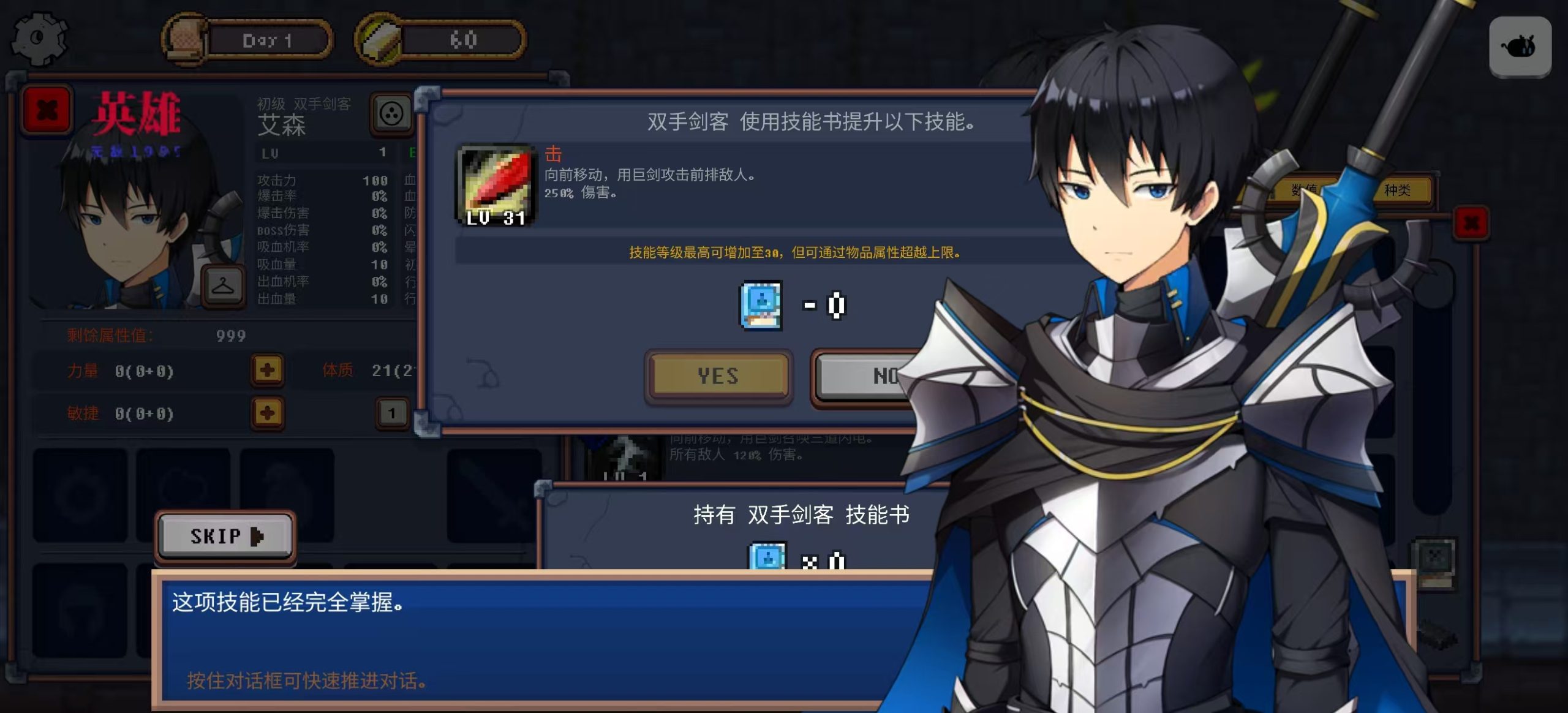 图片[2]-地下城与公主430最新中文版高画质RPG角色养成免费下载-锐品游戏库