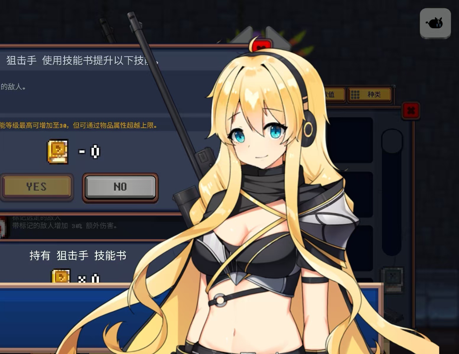 图片[1]-地下城与公主430最新中文版高画质RPG角色养成免费下载-锐品游戏库