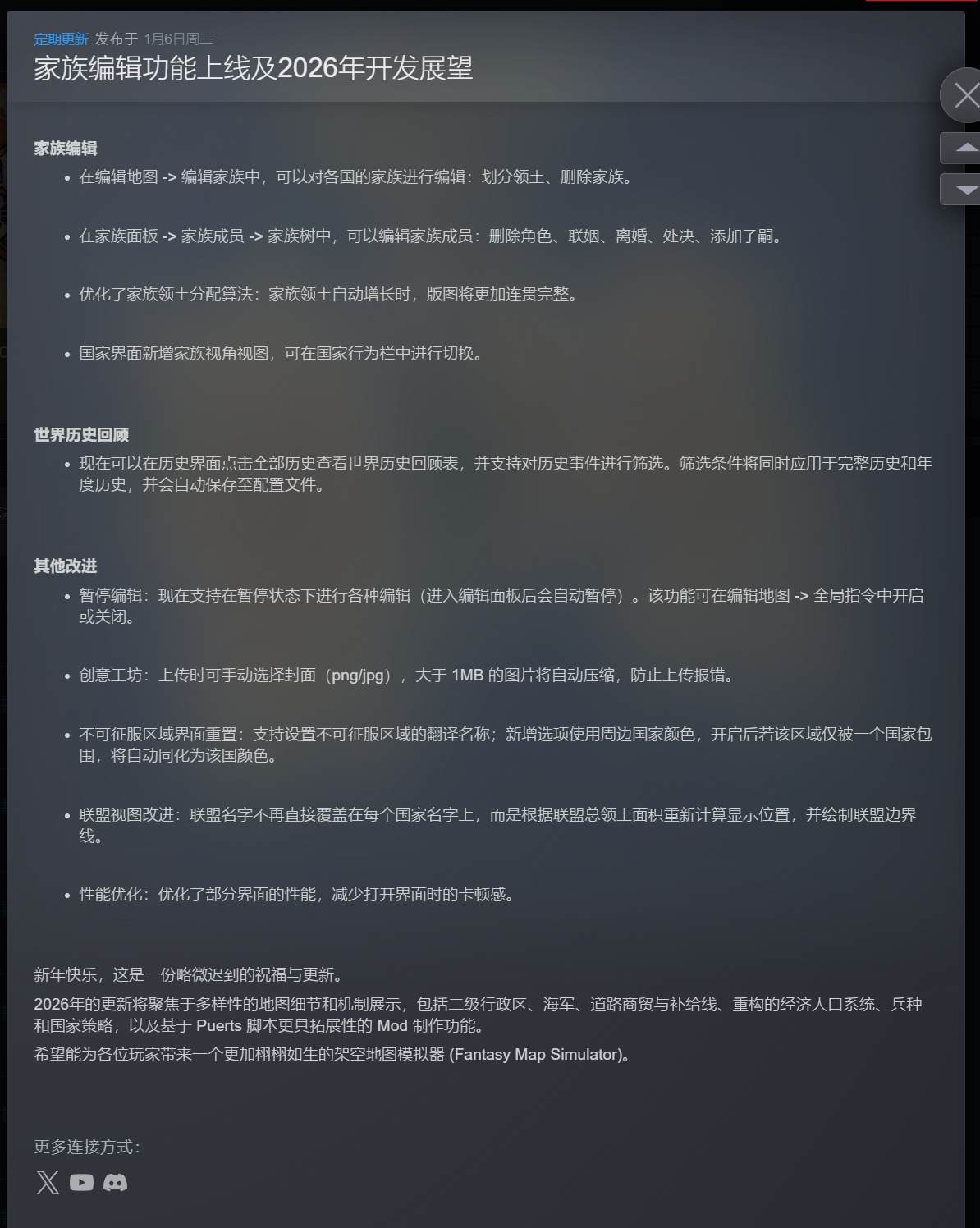 图片[1]-架空地图模拟器v2026.01.06中文版PC高画质免安装下载-锐品游戏库