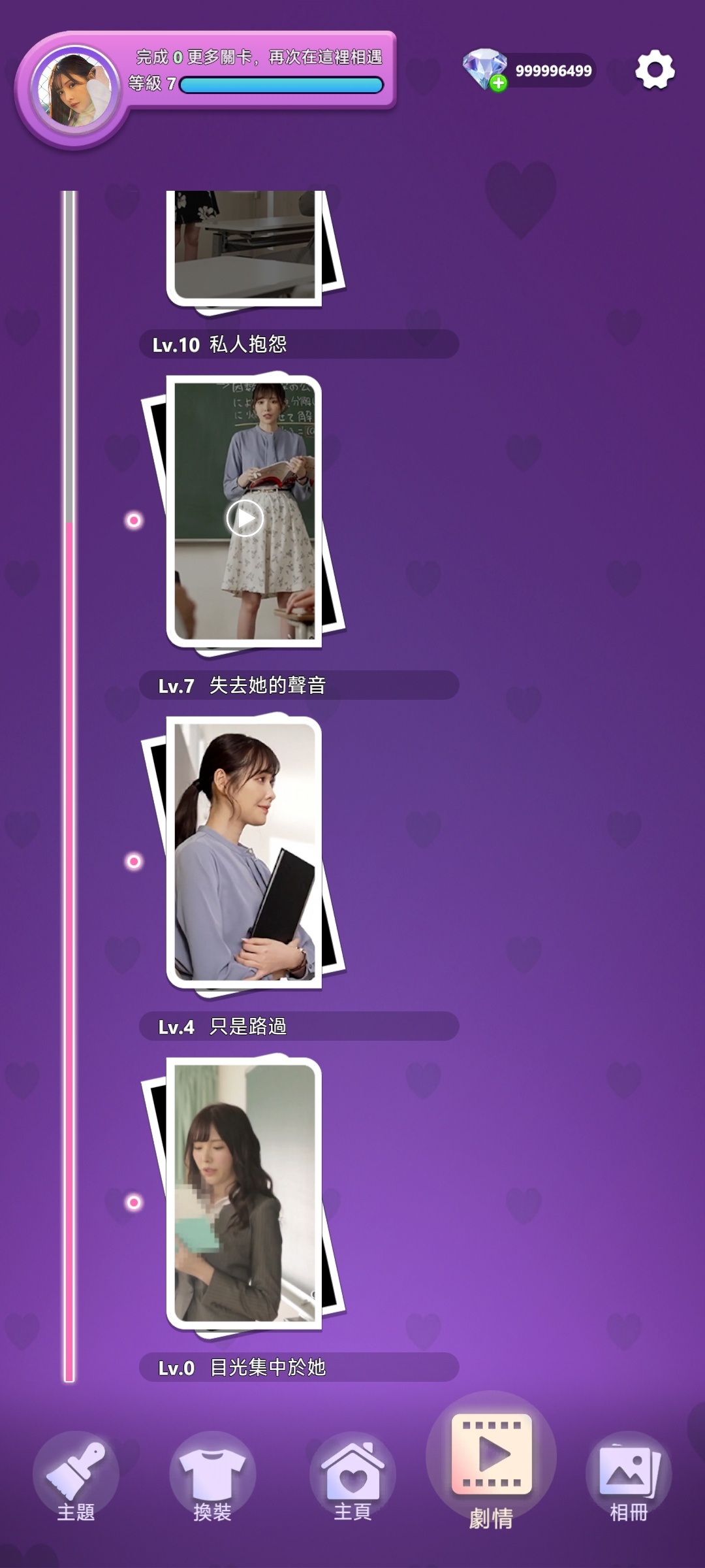 图片[4]-隐藏的愿望v1.0.3中文版高画质剧情互动手游免费下载-锐品游戏库