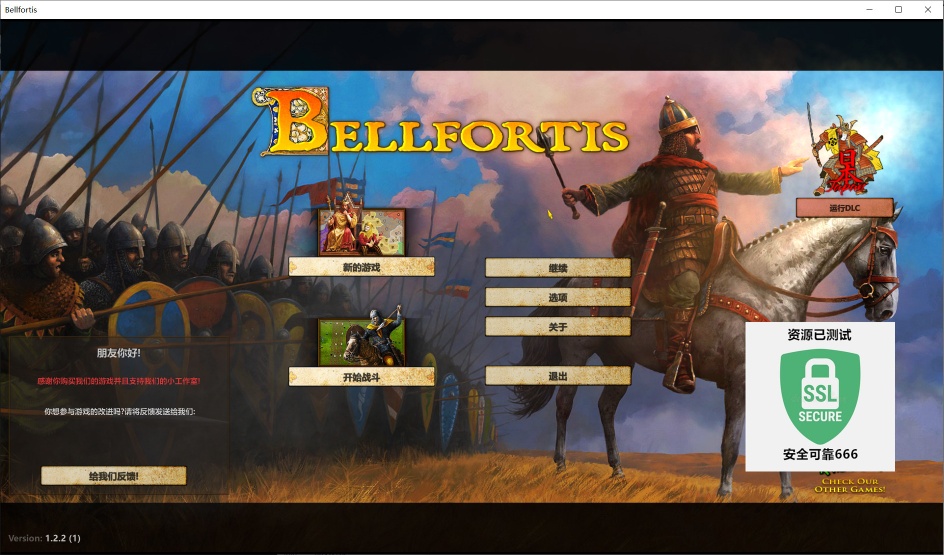 图片[4]-Bellfortis贝尔福蒂斯v1.2.2豪华中文版下载|中世纪战略即时战斗高评分端游-锐品游戏库