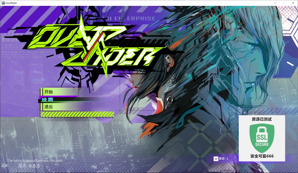 图片[2]-超控行者v0.9.5中文版高画质Rogue-lite动作游戏免费下载-锐品游戏库