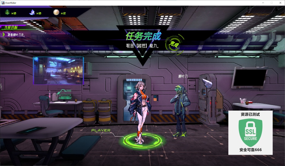 图片[1]-超控行者v0.9.5中文版高画质Rogue-lite动作游戏免费下载-锐品游戏库