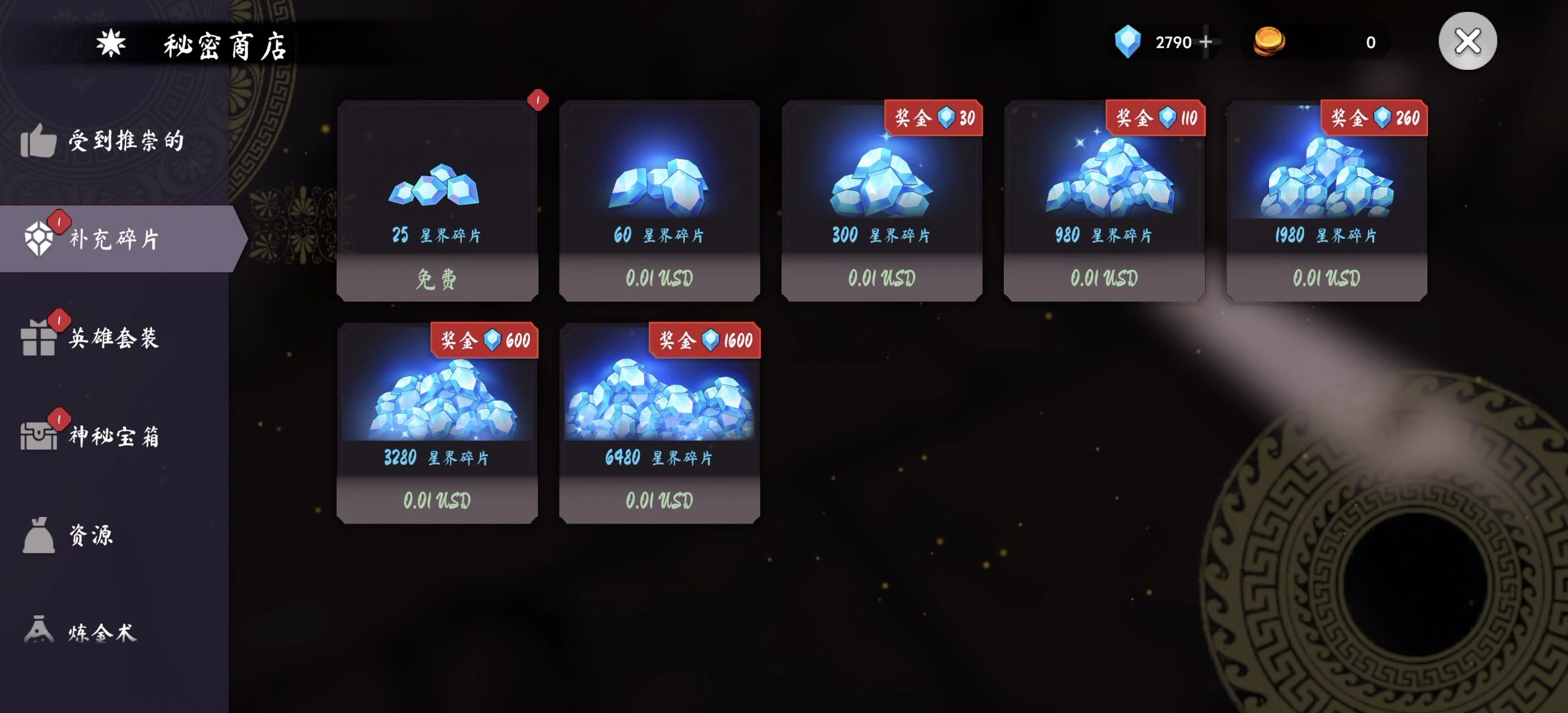 图片[6]-泰坦之魂v1.2.19中文直装版高画质ARPG手游单机+手柄支持免费下载-锐品游戏库