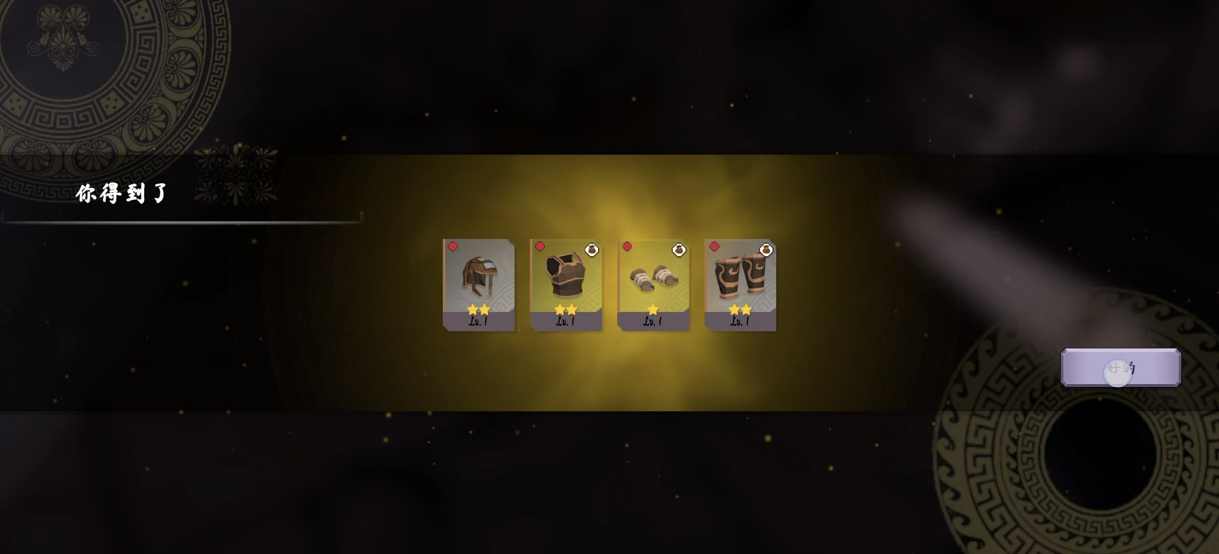 图片[3]-泰坦之魂v1.2.19中文直装版高画质ARPG手游单机+手柄支持免费下载-锐品游戏库