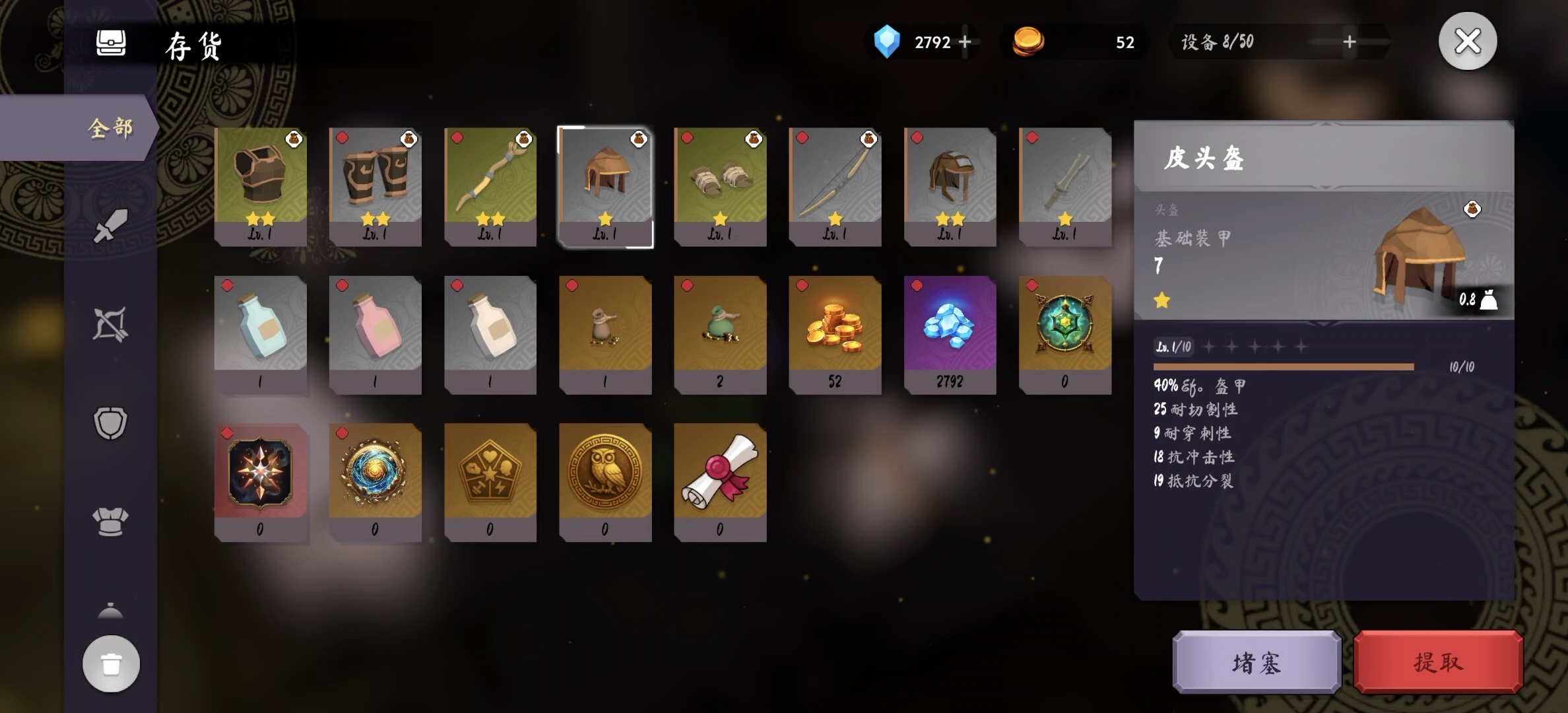 图片[1]-泰坦之魂v1.2.19中文直装版高画质ARPG手游单机+手柄支持免费下载-锐品游戏库