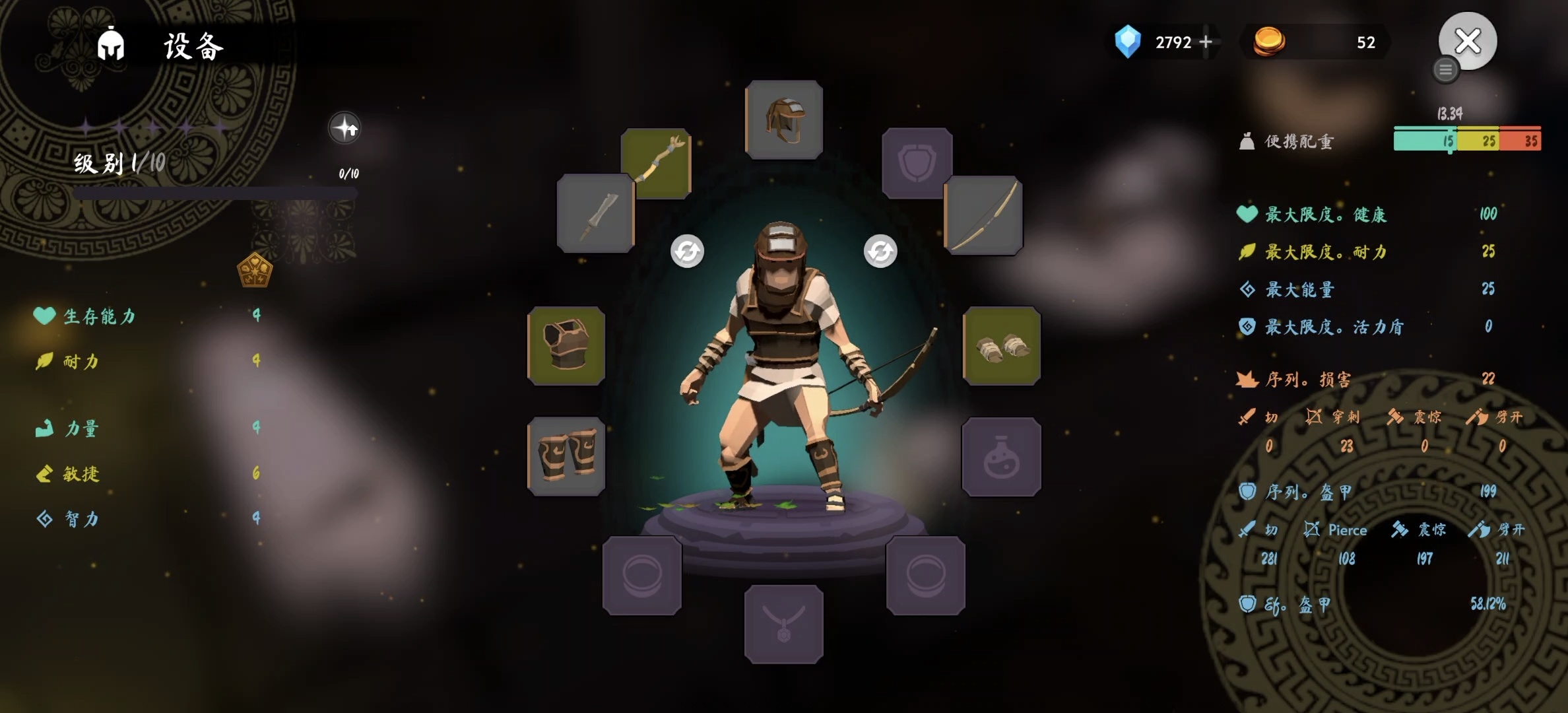 图片[4]-泰坦之魂v1.2.19中文直装版高画质ARPG手游单机+手柄支持免费下载-锐品游戏库