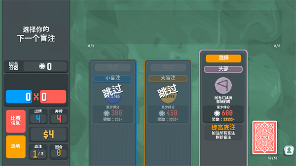 图片[3]-小丑牌宝可梦v1.0.1o中文完整版高画质Roguelike卡牌手游免费下载-锐品游戏库