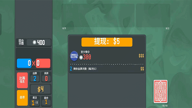 图片[7]-小丑牌宝可梦v1.0.1o中文完整版高画质Roguelike卡牌手游免费下载-锐品游戏库