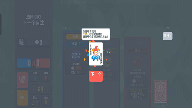 小丑牌宝可梦v1.0.1o中文完整版高画质Roguelike卡牌手游免费下载-锐品游戏库