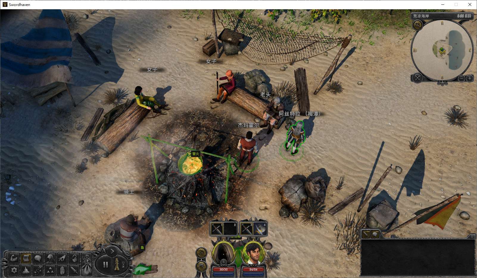 图片[2]-剑湾奇旅v1.0.3豪华中文全DLC高画质RPG端游免费下载-锐品游戏库