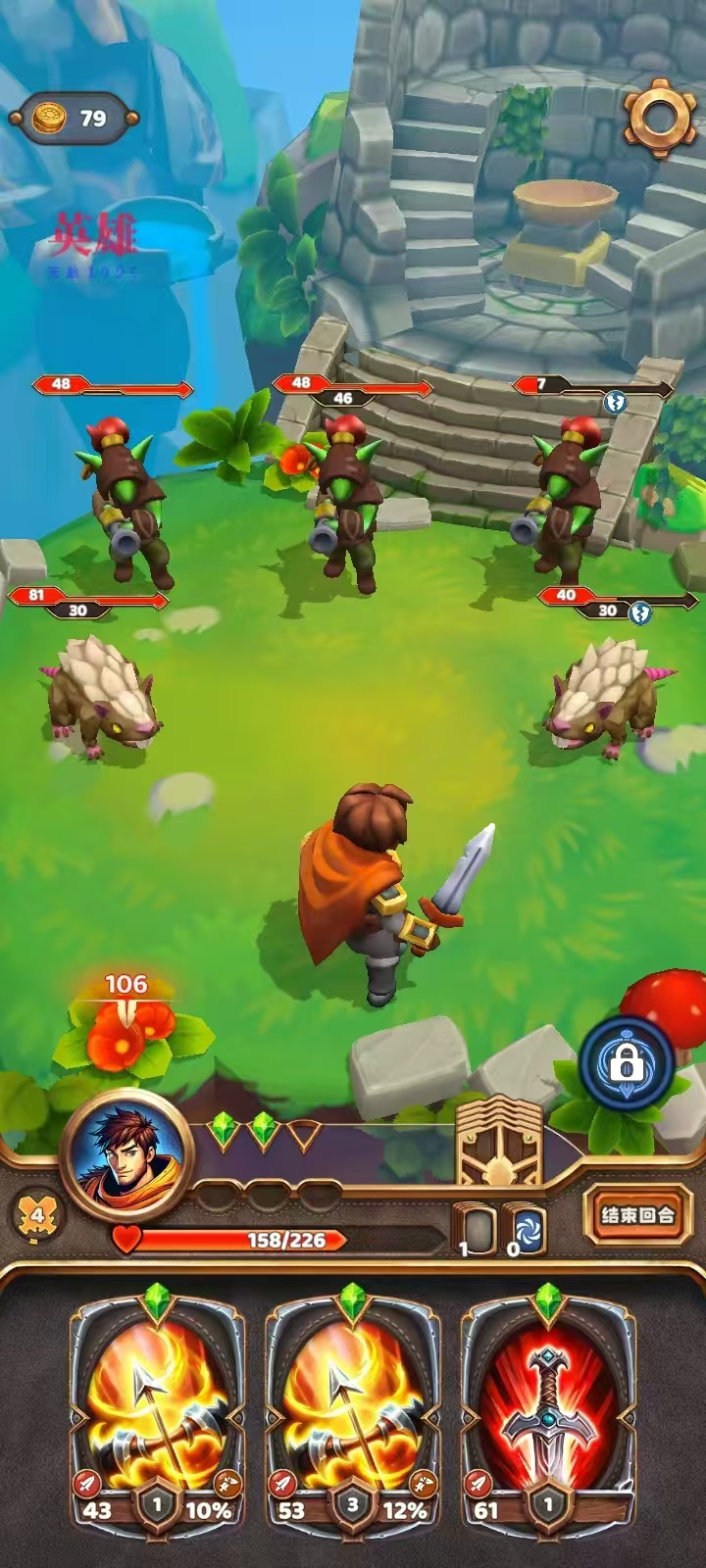 图片[3]-王座持有者Throne Holder最新版v1.6.16中文卡牌策略手游高画质下载-锐品游戏库