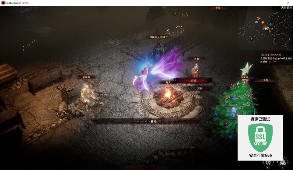 图片[1]-神弃之地v0.3.9中文版下载|暗黑肉鸽生存高画质端游Steam正版-锐品游戏库