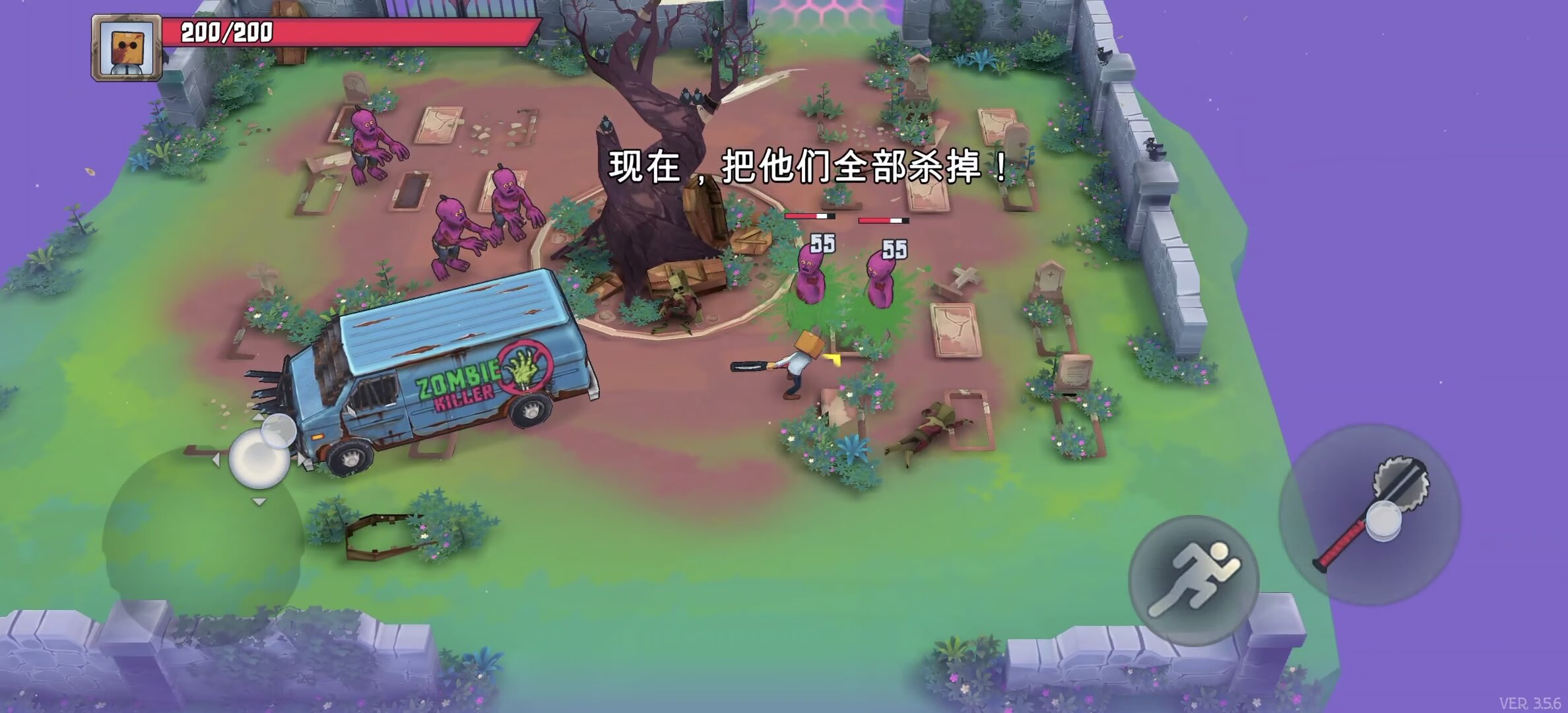 图片[7]-盒子头僵尸必须死v3.5.6中文版高画质移植手游免费下载-锐品游戏库