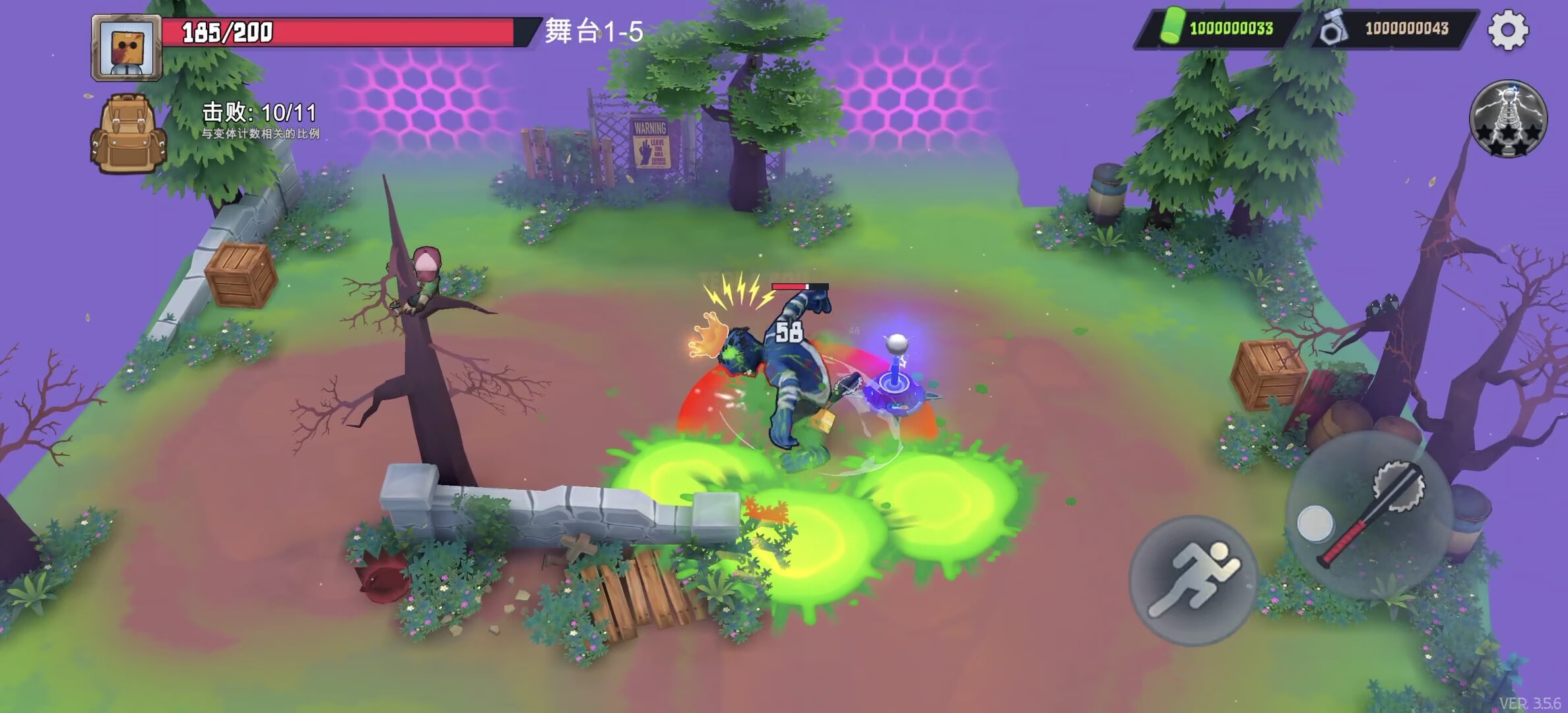 图片[1]-盒子头僵尸必须死v3.5.6中文版高画质移植手游免费下载-锐品游戏库