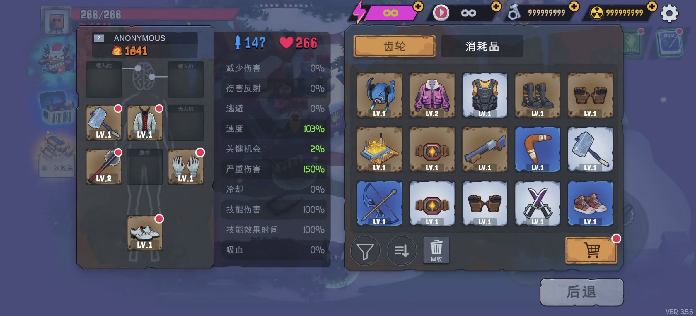 图片[3]-盒子头僵尸必须死v3.5.6中文版高画质移植手游免费下载-锐品游戏库