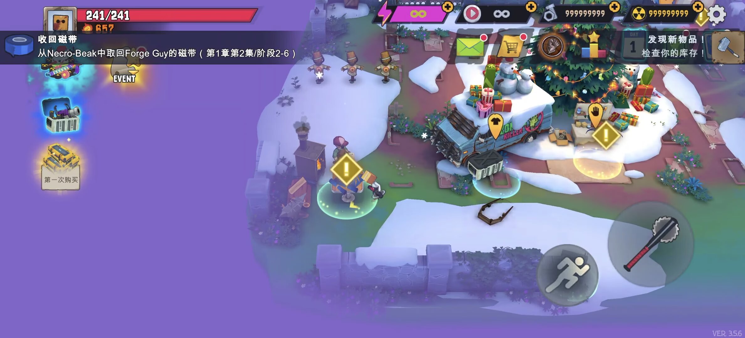 图片[5]-盒子头僵尸必须死v3.5.6中文版高画质移植手游免费下载-锐品游戏库