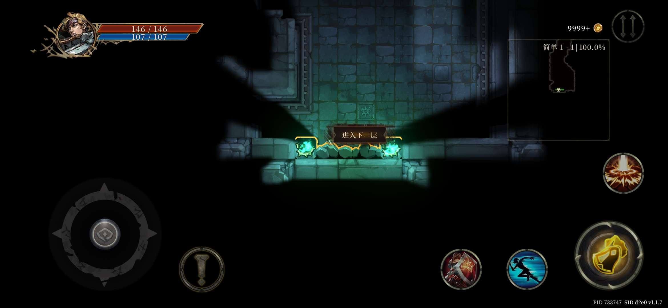 图片[4]-深渊之影V1.1.7中文版 暗黑克苏鲁动作Roguelike手游高画质下载-锐品游戏库