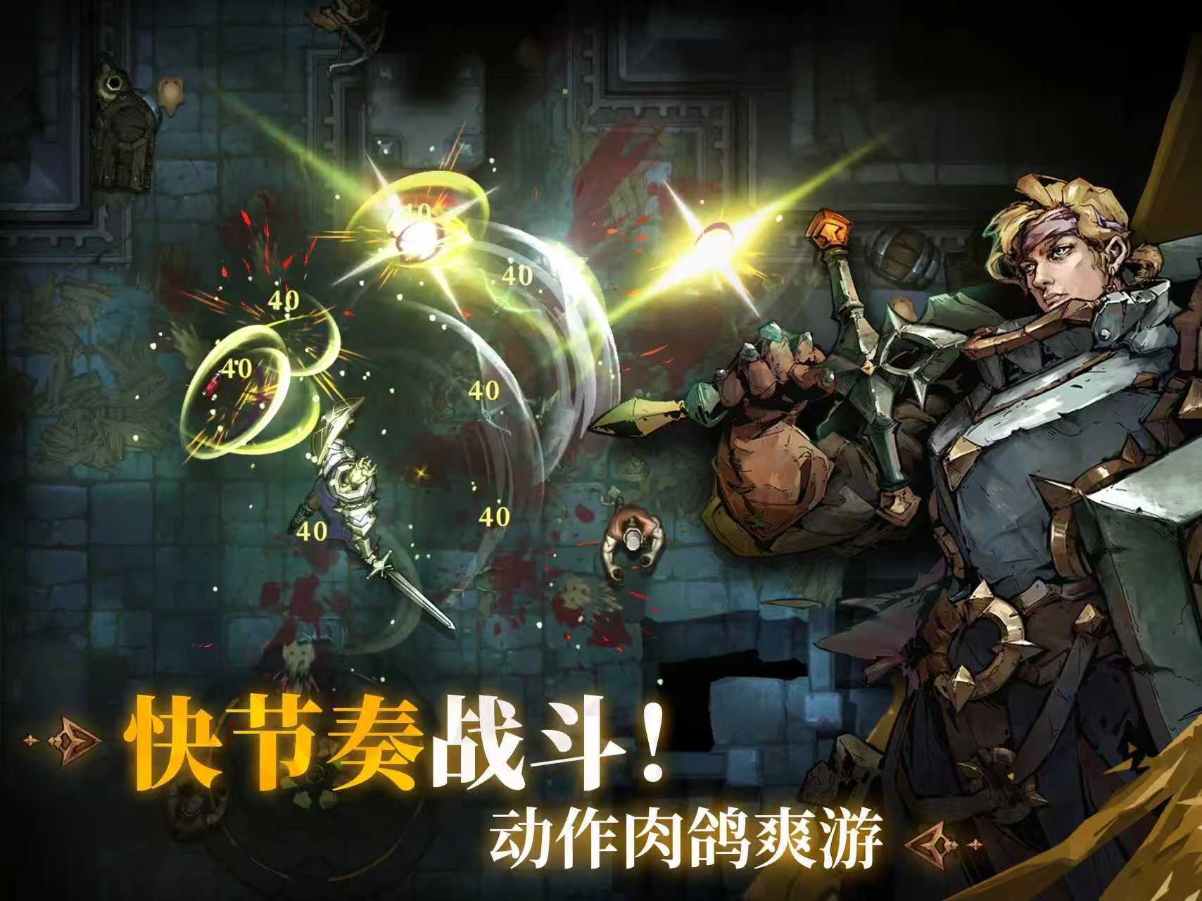 图片[3]-深渊之影V1.1.7中文版 暗黑克苏鲁动作Roguelike手游高画质下载-锐品游戏库