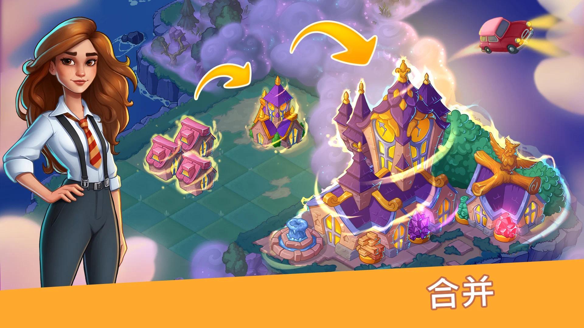 图片[3]-寓言小镇Fable Town v1.29.1最新中文版合并经营手游免费下载-锐品游戏库