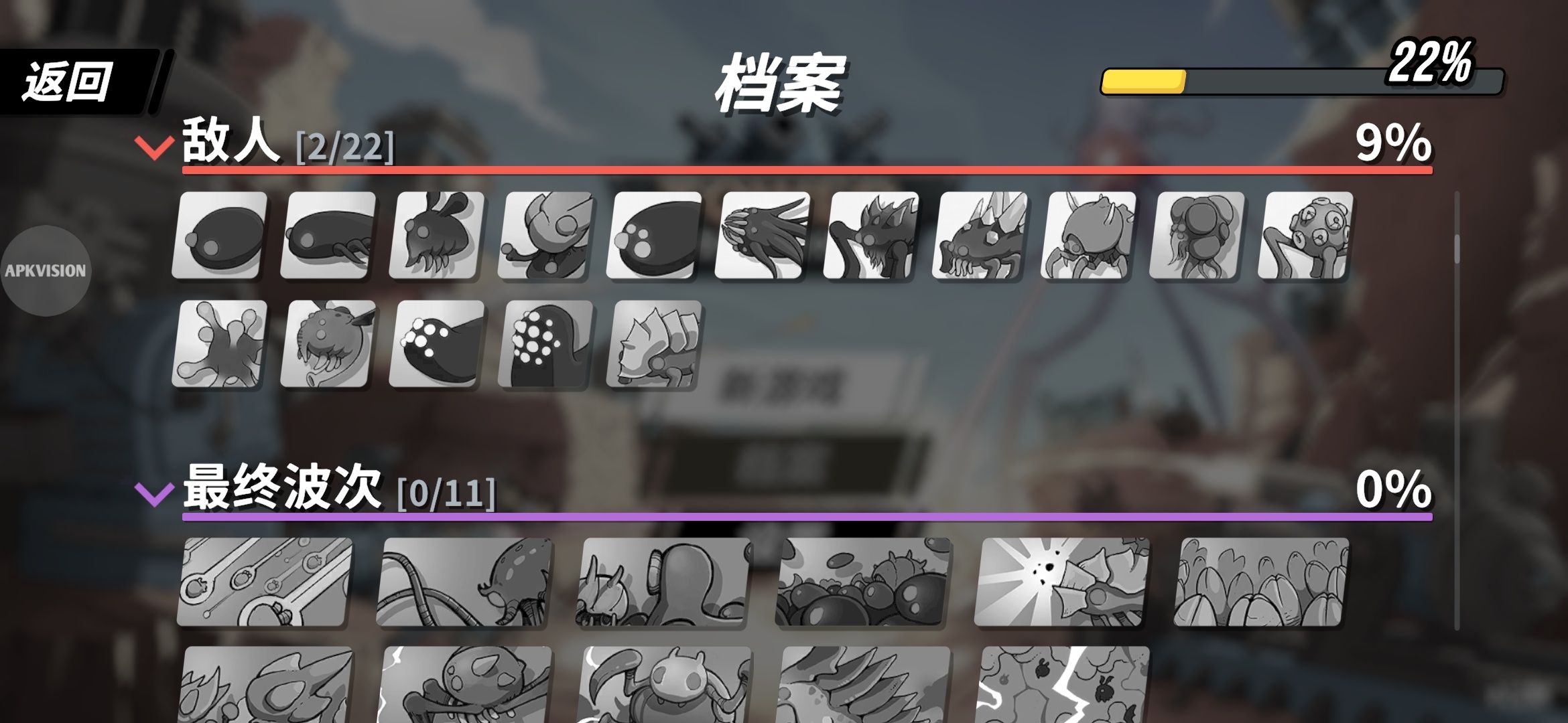 图片[2]-塔防之域v1.109全英雄解锁中文版放置塔防策略养成手游免费下载-锐品游戏库