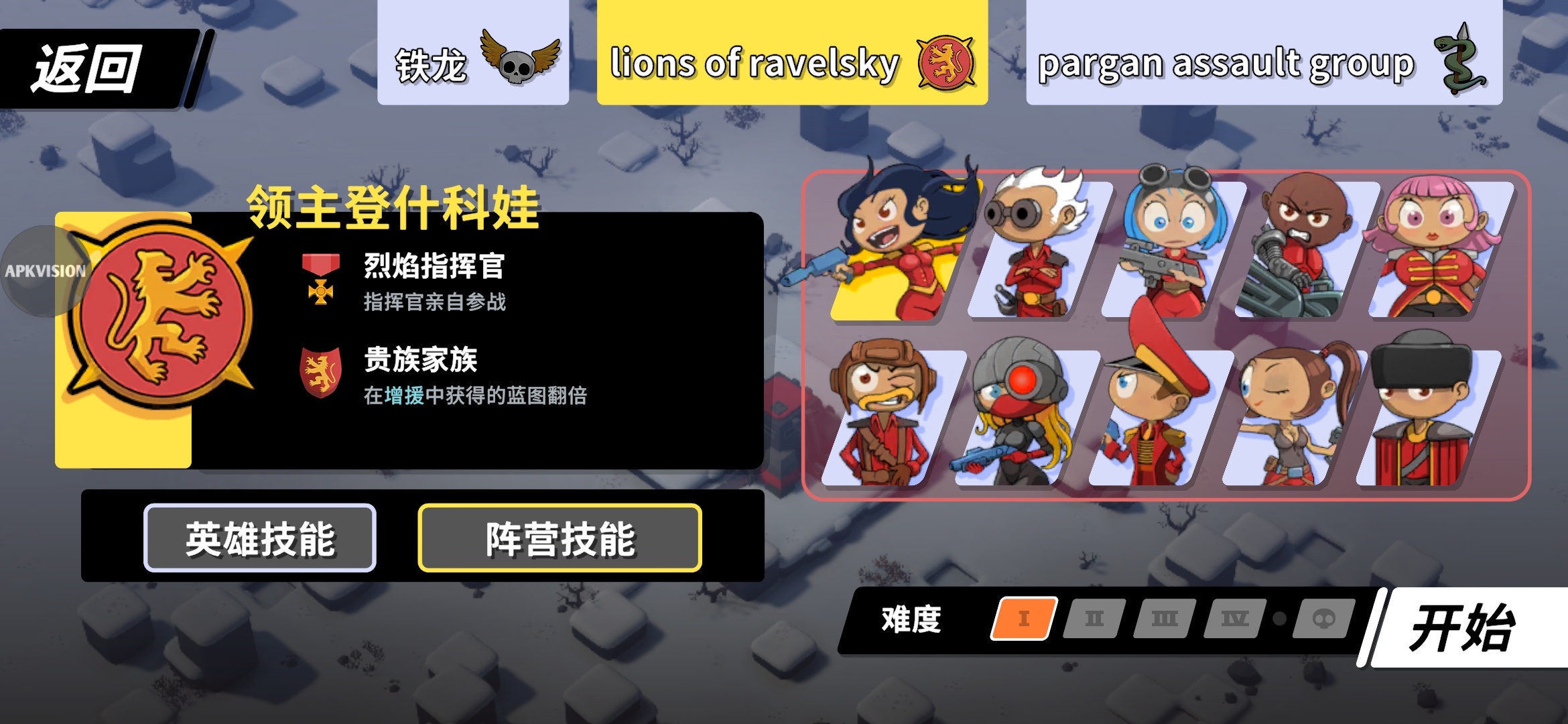 图片[1]-塔防之域v1.109全英雄解锁中文版放置塔防策略养成手游免费下载-锐品游戏库