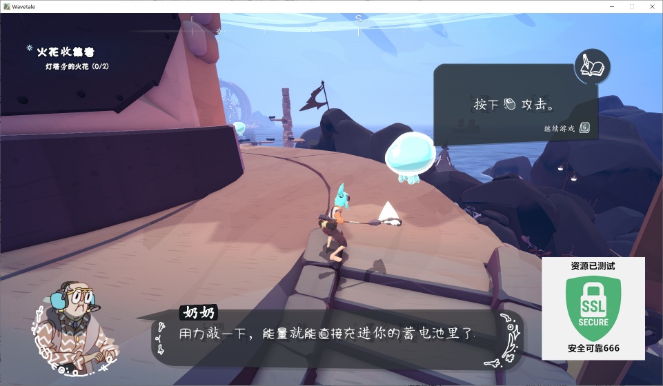 图片[3]-Wavetale海浪物语最新中文高画质版Steam特别好评端游免费下载-锐品游戏库