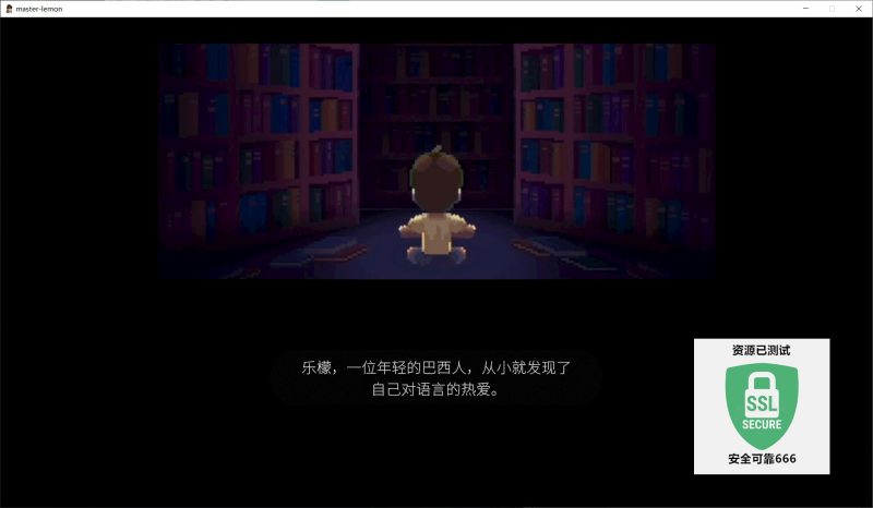 柠檬先生v1.0.25.0中文版高口碑剧情RPG免费下载解压即玩-锐品游戏库