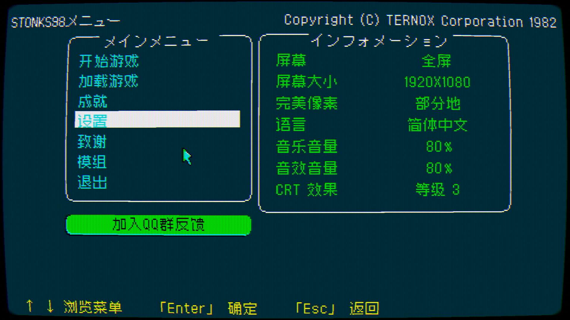 图片[1]-东京股神STONKS-9800 v0.8.2.5中文版 高自由度股市模拟经营游戏下载-锐品游戏库