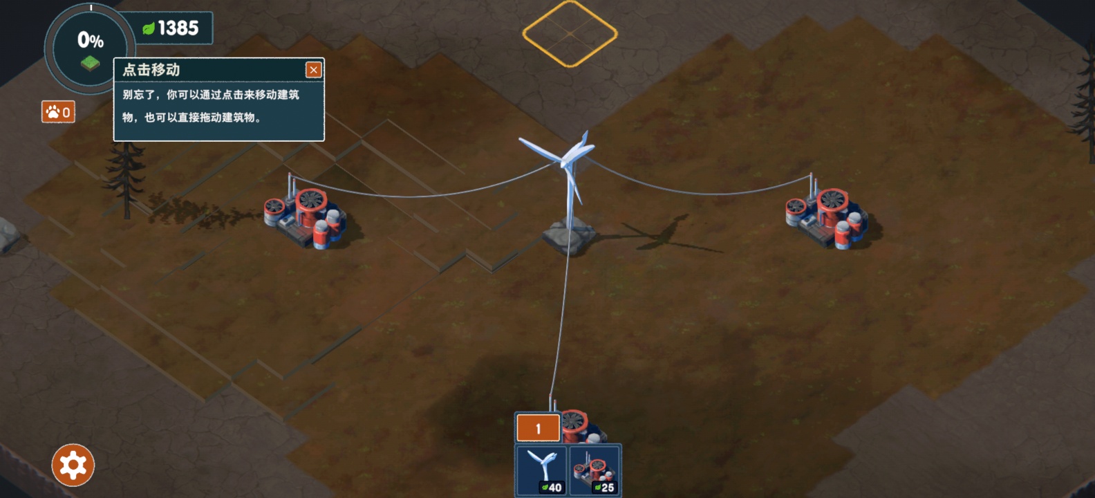 图片[5]-伊始之地v1.2.10中文正版高画质生态建造手游免费下载-锐品游戏库