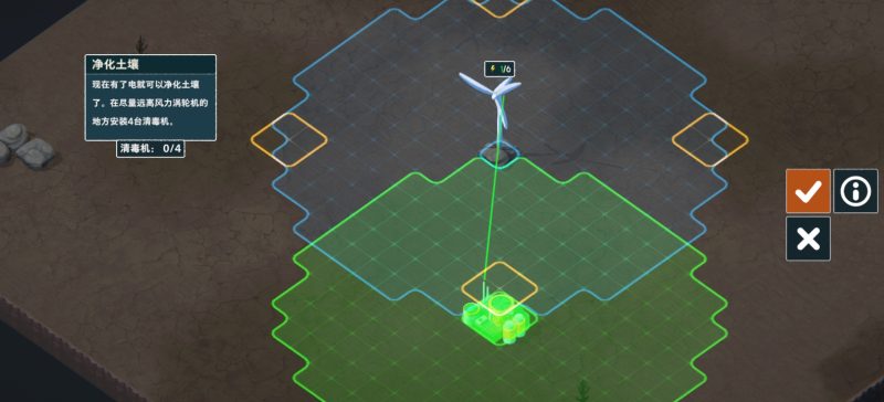 伊始之地v1.2.10中文正版高画质生态建造手游免费下载-锐品游戏库