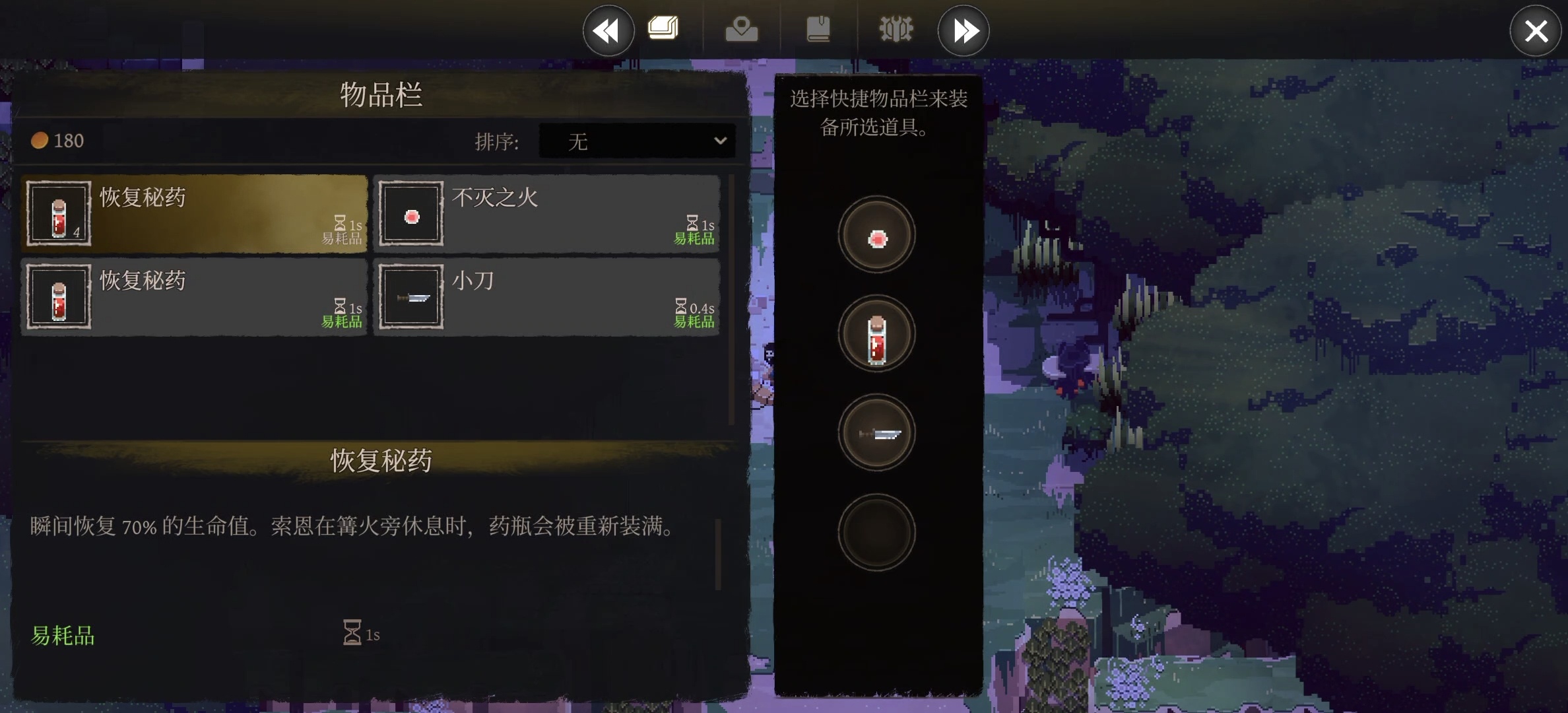 图片[7]-不可鲁莽v1.36.9中文版高画质Steam移植动作手游手柄畅玩下载-锐品游戏库