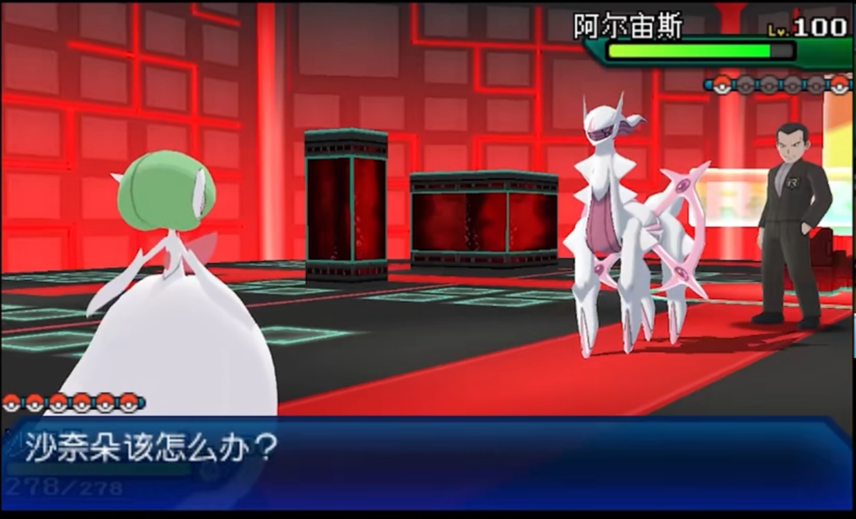 图片[3]-宝可梦时之太阳究极改版最新中文版887精灵暗黑超梦免费下载-锐品游戏库