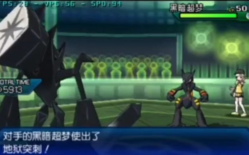 宝可梦时之太阳究极改版最新中文版887精灵暗黑超梦免费下载-锐品游戏库