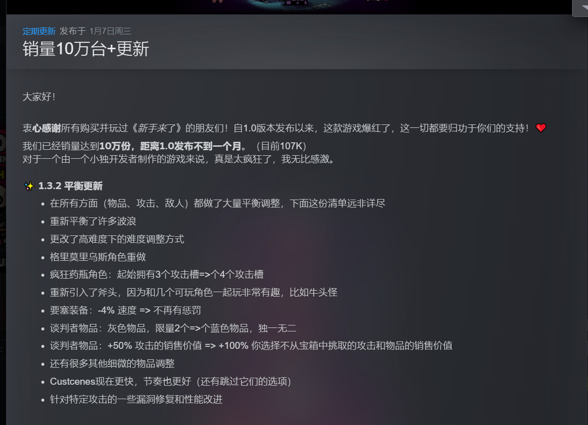 图片[3]-Noobs Are Coming v1.3.2中文版下载|Roguelike协同竞技场高画质端游最新版-锐品游戏库
