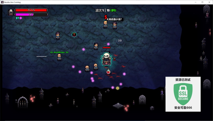 图片[4]-Noobs Are Coming v1.3.2中文版下载|Roguelike协同竞技场高画质端游最新版-锐品游戏库